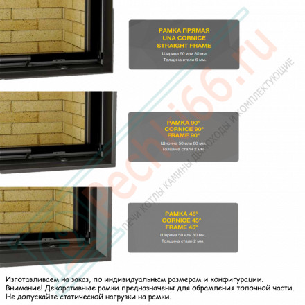 Каминная топка ПСА 7070 (Астов)