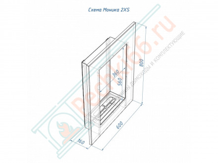 Биокамин Моника 2 Н XS (LuxFire)