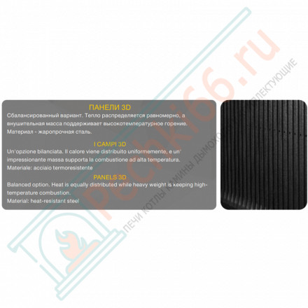 Каминная топка ПС 12080 (Астов)