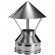 Зонт на трубу с изол (НЕРЖ-321/0,5-НЕРЖ-439/0,5) d-115/200 (Дымок-Lux) в Перми