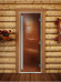 Дверь для бани и сауны Престиж бронза, 170х70 см по коробке (DoorWood) в Перми