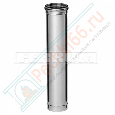 Дымоход L=1м (НЕРЖ-430/0,5) d-250 (Ferrum GS)