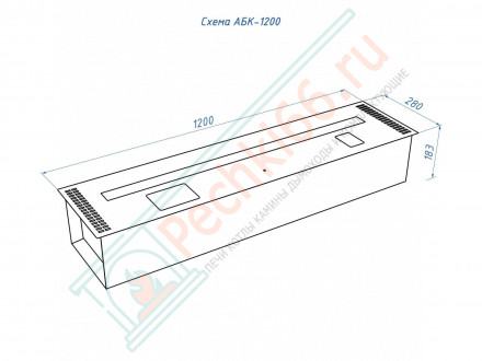 Биокамин автоматический 1200 RC (Good Fire)