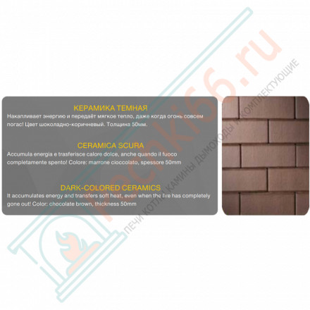 Каминная топка ПТ 9074 (Астов)