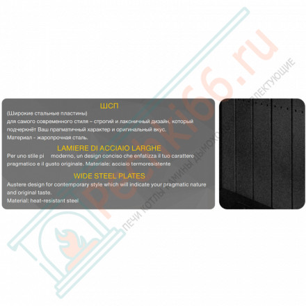 Каминная топка ПТ 12080 (Астов)