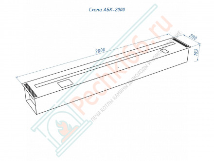 Биокамин автоматический 2000 RC (Good Fire)