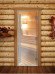 Дверь для бани и сауны Престиж прозрачная, 2100х800 по коробке (DoorWood) в Перми