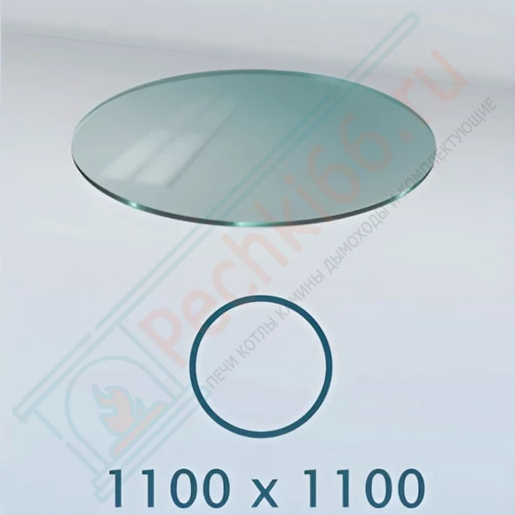 Стекло под печь круглое, прозрачное 1100х1100х6 мм в Перми
