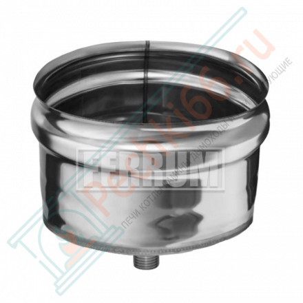 Конденсатоотвод-внешний (НЕРЖ-430/0,5) d-115 (Феррум)