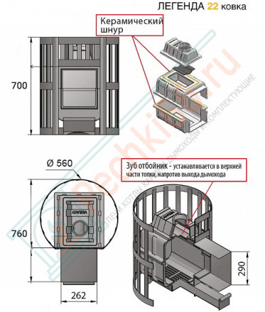 Чугунная печь для бани Легенда Ковка 22 271 (Везувий) до 24 м3