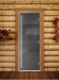 Дверь для бани и сауны Престиж Графит, 1900х700 по коробке (DoorWood) в Перми