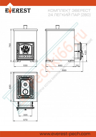 Комплект Эверест 24 Легкий пар (280) Талькохлорит, S-40 (Everest)