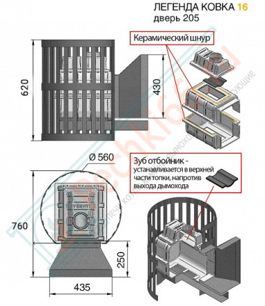 Чугунная печь для бани Легенда Ковка 16 205 (Везувий) до 18 м3