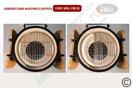 Гриль керамический SG16 PRO SE 39,8 см / 16 дюймов (красный) (Start Grill)