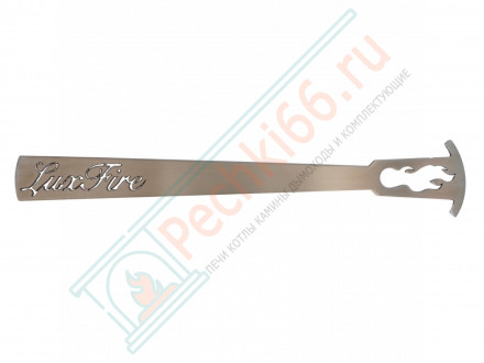 Топливный блок 800 МУ (Good Fire)