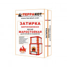 Затирка белая "Терракот", жаростойкая, 20 кг (Терракот)