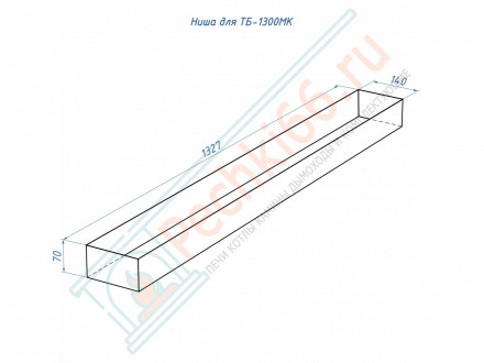 Топливный блок 1300 МУ (Good Fire)